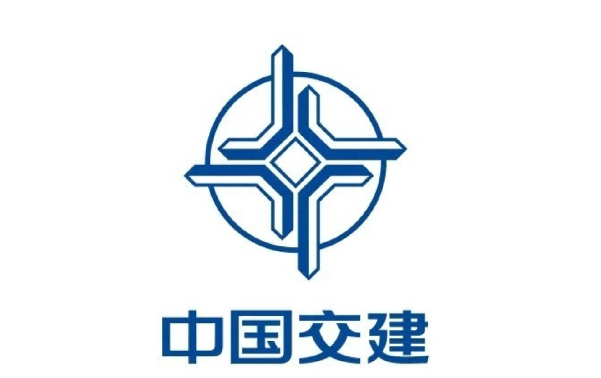 中国交通建设集团有限公司 logo